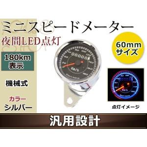 ホンダ HONDA CB250T CB400T ホーク バブ スピードメーター タコ