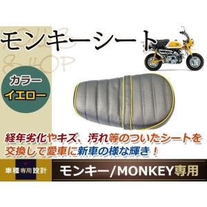 HONDA モンキー Z50J AB27 タックロールシート レッド パイピング