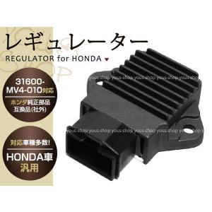 レギュレーター レギュレター JADE ジェイド CB400SF-V マグナ250