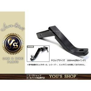 ヒッチ ボールマウント ランクル SOREX 4インチ ドロップ 4inch 