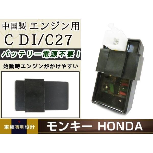 定形外送料無料 モンキー ATV 四輪バギー CDI 電装品 純正部品 点火系 12V 5ピン