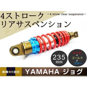 ジョグ アプリオ 3YK 3KJ SA16JビーノBMF 前後ホイールハブセット ジョグ アプリオ 3YK 3KJ SA16JビーノBMF 前後ホイールハブセット