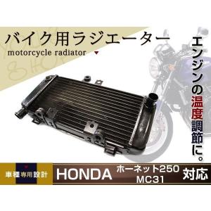 新品 ホーネット250 MC31 ラジエター ラジエーター HORNET250 : wheat