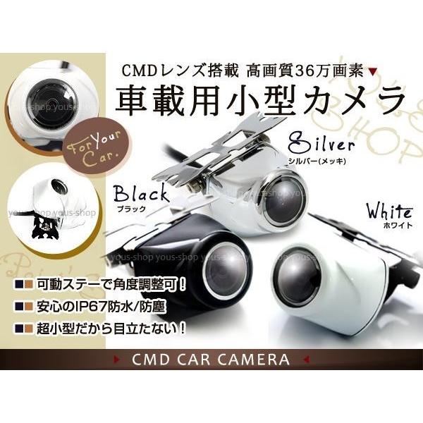 CMD 広角レンズ 高画質 防水バックカメラ ガイドライン有 白