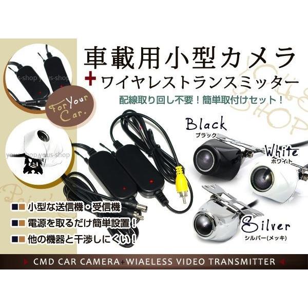 広角 防水 CMDバックカメラ ワイヤレス付 ガイドライン無 黒