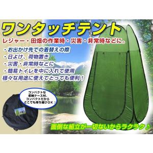 UTEBIT 着替えテント 120x120x190cm 携帯トイレ テント 透けない