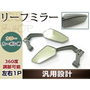 HONDA 純正タイプ メッキ バックミラー 左右セット シルバー CB400SF