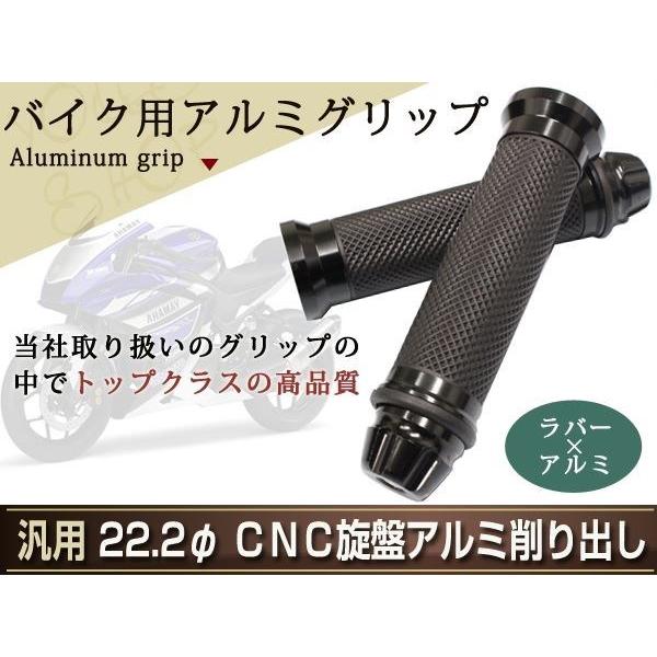 ブラック アルミ ラバー グリップ カスタム バイク バーエンド 22mm 22.2φ TW GX ...