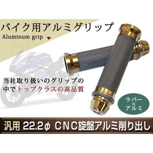 ブラウン アルミ ラバー グリップ カスタム バイク バーエンド 22mm 22.2φ GSX バン...
