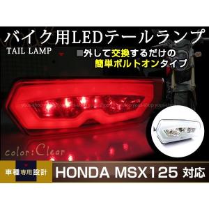 ZX-12R 00-06 LED スモーク テールランプ リア ウインカー ZX12R