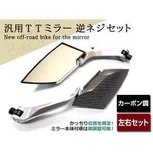 ホンダ 初期型 スーパーカブ C100 C50 モンキー スクエア型 クラシック