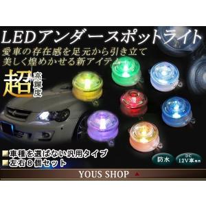 アンダーネオン管 LED RGB 7色発光 _28064 : Kross Link - 通販