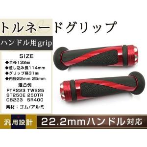 スラッシュカット サイレンサー スリップオンマフラー 汎用 ブラック