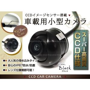 広角レンズ 防水 CCD バックカメラ ガイドライン サイドカメラ リア