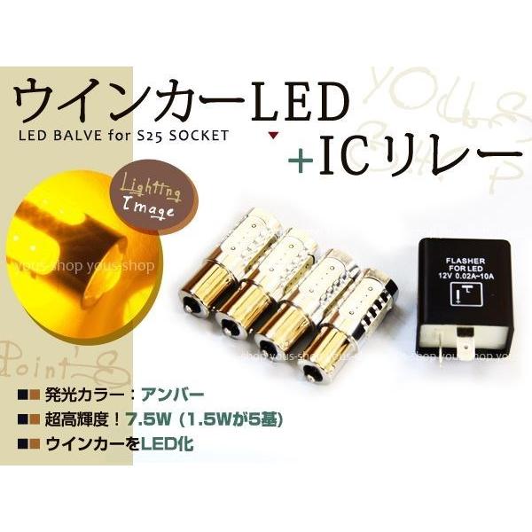 定形外送料無料 Z400FX KH400SS 250Z250FT 2ピン LEDウインカーリレー 4...