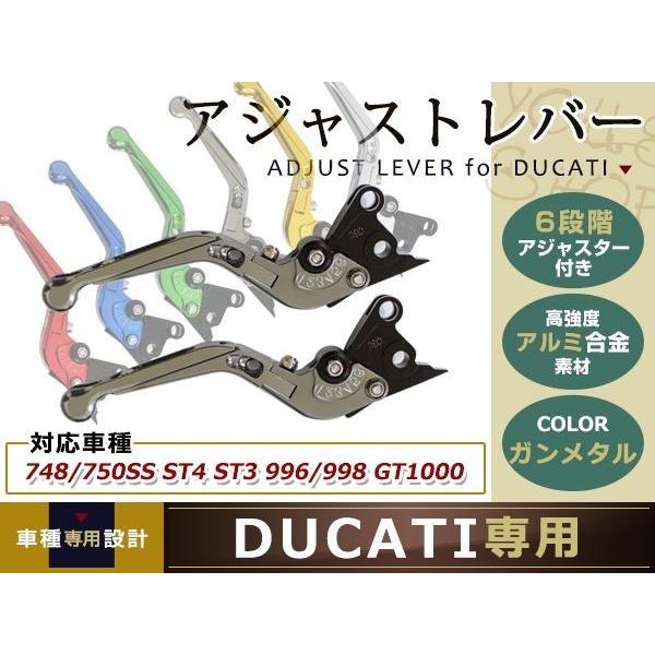 ドカ 可倒式 灰 MONSTER S4R/900/1000/SS/750/GT/SPORT/ST4S...