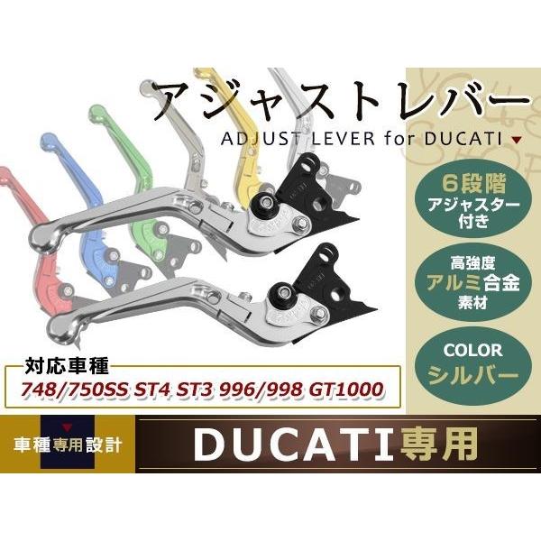 ドカ 可倒式 銀 MONSTER S4R/900/1000/SS/750/GT/SPORT/ST4S...