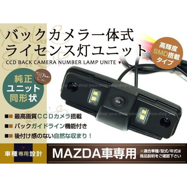 CCDバックカメラ ナンバー灯LED フォレスターSG5 SG9系専用