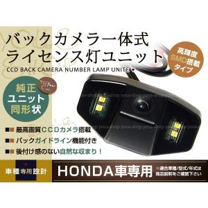 GIGA CARMATE/カーメイト LED デイライトランプ アクア NHP10 系 H23