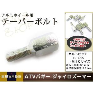 ATV ジャイロ キャノピー X エックス UP アップトライク アルミ