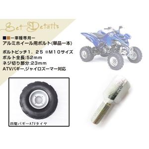 トライク ジャイロX ATV ジャイロ キャノ...の詳細画像1