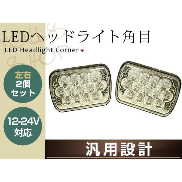 汎用 角型 角目 左右セット LED ヘッドライト ブラック ジープチェロキー(XJ) ブレイザー(...