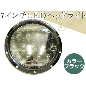 ジムニーLEDヘッドライト 2個セット ミゼットII ハイゼット ロータス ジムニー・シエラ 7インチ 汎用LED
