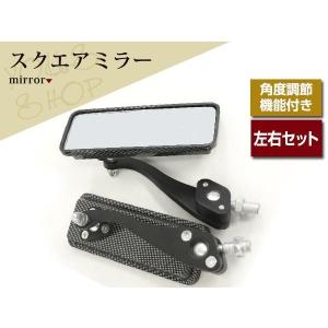 ブラック Z1 Z2 ZIIタイプ ショート & ロング ステー付 バックミラー