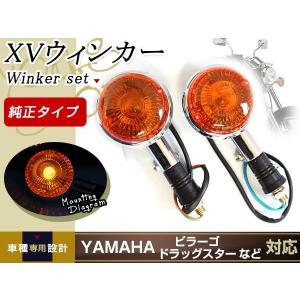 CB400SF V-TEC NC39 クリアレンズ ウィンカー ウィンカーポジション