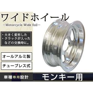 ゴリラ　フロント・リア　タイヤホイール　フロントフォーク Amazon | モンキー/ゴリラ ディスクブレーキ仕様フロントフォーク