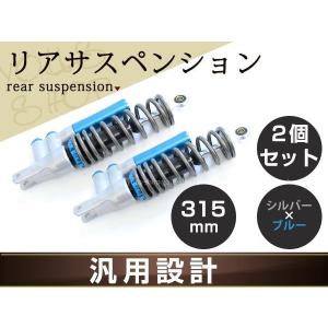 MC18 NSR250R純正リアサス サスペンション リアショック KV3 : 壱濱
