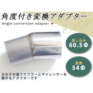 ノジマ│汎用 サイレンサー カーボン｜差込径 50.8Φ｜マフラー K-FACTORY（ケイファクトリー） 角度付アジャスター サイズ：テール