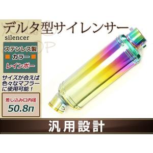 ライブディオZX ライブディオSR AF34 AF35 ステンレス マフラー