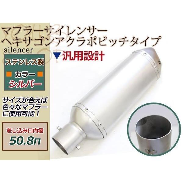 Z GPZ GP KLX ZRX ZXR マフラー サイレンサー ヘキサゴン アクラボビッチタイプ ...