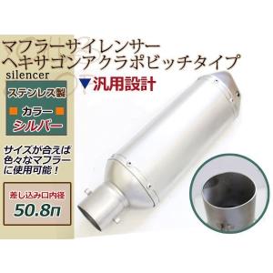 ライブディオZX ライブディオSR AF34 AF35 ステンレス マフラー