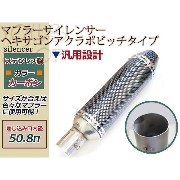 Z GPZ GP KLX ZRX ZXR サイレンサー ヘキサゴン アクラボビッチタイプ バッフル ...