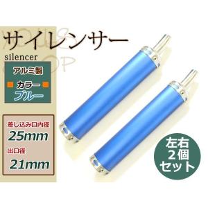 mini NS50F NSR250R MVX NS400R Jha DFR HARC アルミサイレンサー
