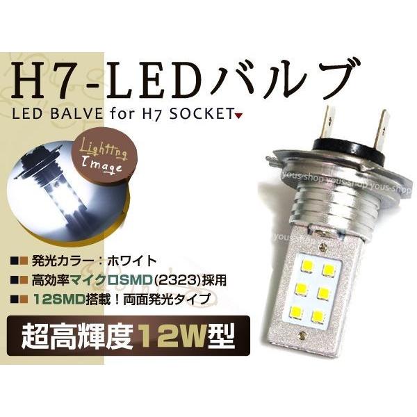 HONDA YZF-R125 VG5RE LED 12W H7 バルブ ヘッドライト 12V/24V...