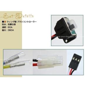 ホビーウイング QUICRUN WP-1060...の詳細画像1