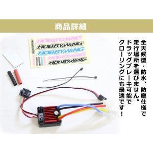 ホビーウイング QUICRUN WP-1060...の詳細画像2