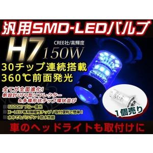 KAWASAKI NINJA ZX-10R ZXT00C LED 150W H7 バルブ ヘッドライト 12V/24V ブルー ファンレス ライト 車検対応 全面発光 ロービーム