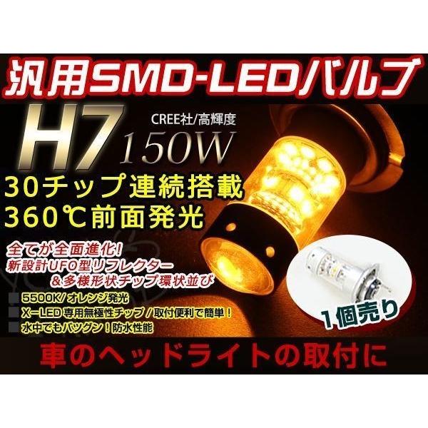 HONDA TMAX500 4B5 LED 150W H7 バルブ ヘッドライト 12V/24V イ...