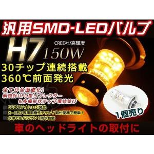 プロテック PROTEC LEDバルブヘッドライトバル M 65022 397 Amazon | プロテック(PROTEC) 65029 LEDヘッドライトバルブ 汎用 H7