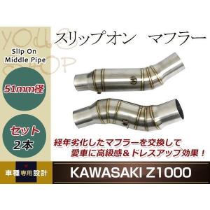 バイク部品　パーツ　ヤマハ　FZRS1000　取り外し　アクラポビッチ　サイレンサー　中古品 アクラポビッチ製Z1000 Z1000SX サイレンサーマフラー 左右 社外 中古