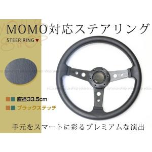 ALTEED（アルティード） ホーンボタン 社外ステアリング用ホーン