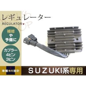 レギュレーター スズキ バンディット1250 GSX-R750/600 GSX-R1000/750