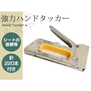 エアタッカー 6mm針3000本付 シートカバー張替え用 シートカバー