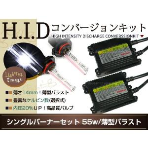HIDキット 純正HIDパワーアップキット 55W バラスト D4S→D2 変換 35W