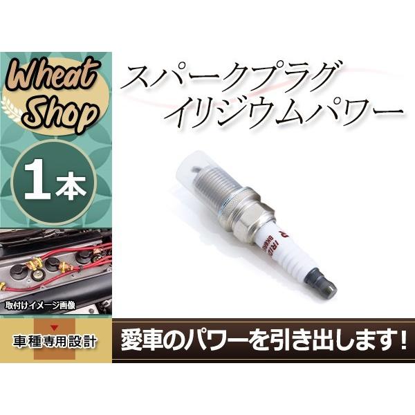 スパークプラグ イリジウムパワー トヨタ/TOYOTA カルディナ ST215G・ST210G 3S...