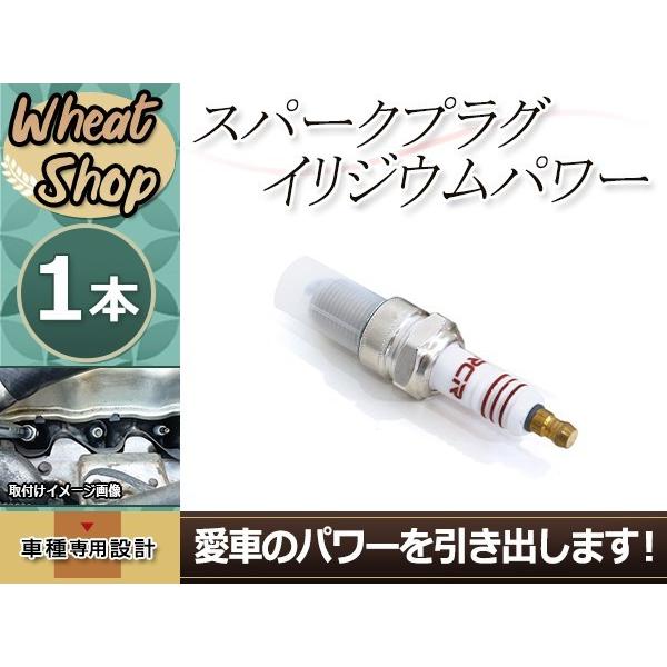 スパークプラグ イリジウムパワー トヨタ/TOYOTA ハイラックス/サーフ YN51・YN56・Y...